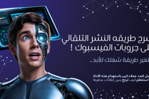 YouTube thumbnail بني وذهبي عن الذكاء الاصطناعي